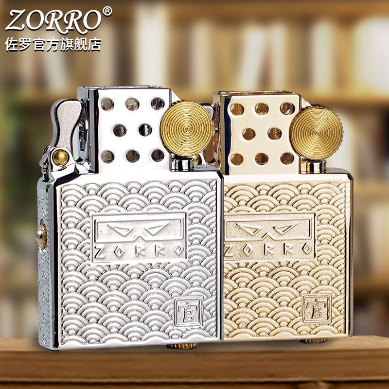 Yeni Orijinal Z902 İç Tanklı G - Lighter Insert Zippo incelemesi ve fiyatı